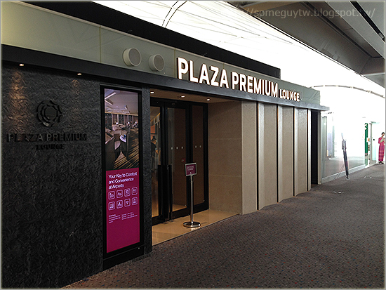 Read more about the article [小資優惠] JCB香港免費貴賓室 Plaza Premium Lounge (環亞) 使用經驗