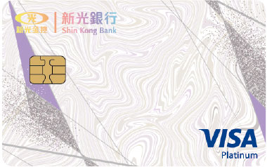 新光銀行 ESG 白金信用卡卡面