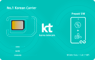 KT 電信韓國網卡 (KT Prepaid SIM)