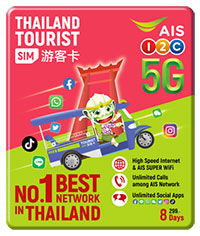 AIS 遊客卡 - 泰國8天上網卡