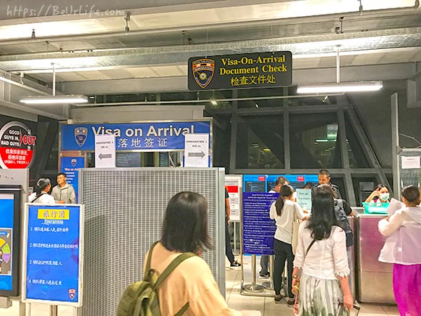 泰國機場 落地簽時常要等待較久時間