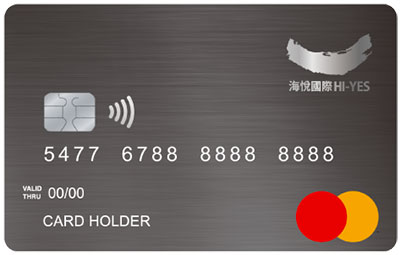 兆豐商銀 海悅國際聯名信用卡 卡面