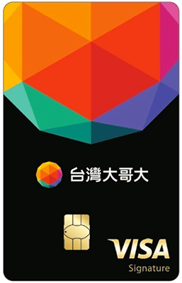 台灣大哥大Open Possible聯名卡信用卡圖面 LOGO
