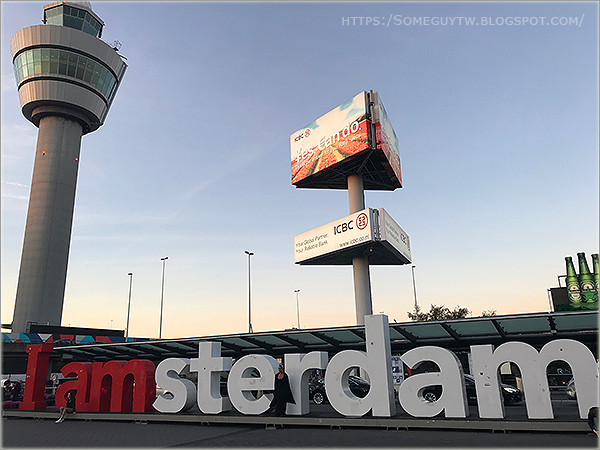 [荷蘭住宿] 阿姆斯特丹平價住宿作法 | 去住史基浦機場有免費接泊巴士 作法與心得推薦