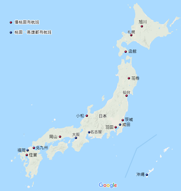 台灣-日本廉價航空航點一覽表