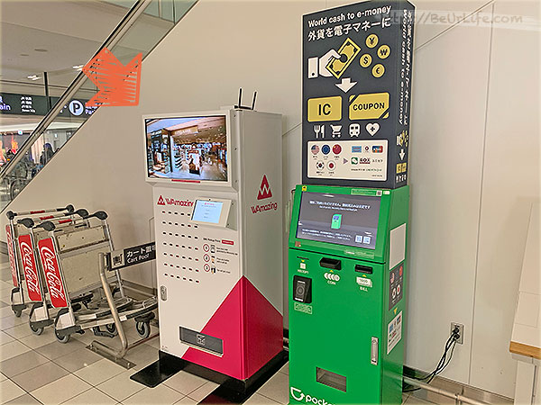 WAmazing 免費日本網卡在新千歲機場的自助領取機台