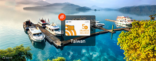 【首日免費】台灣中華電信4G上網吃到飽SIM卡