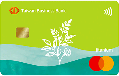 台灣企銀 永續生活信用卡 悠遊卡卡別