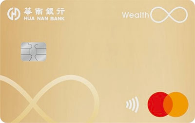 華南銀行 Rich+富家卡信用卡