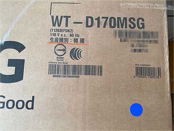 LG洗衣機 WT-D170MSG 外箱製造地：韓國