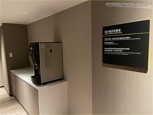 台北時代寓所 - 二樓的製冰機