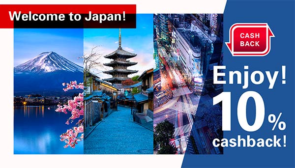 暢遊日本刷JCB享10%回饋 / Welcome to Japan! Enjoy 10% cashback!!