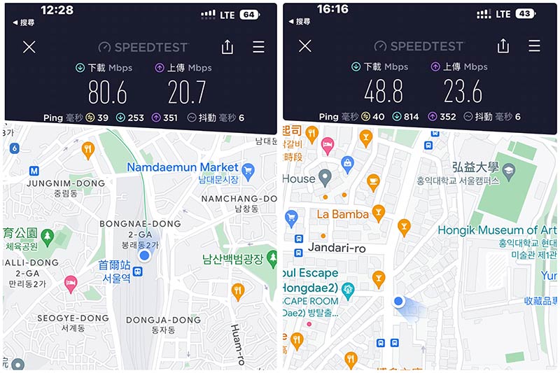 LG U+電信 eSIM 測速結果：首爾車站 / 弘大