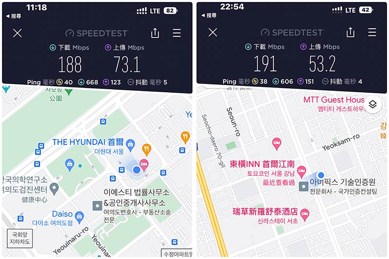 LG U+電信 eSIM 測速結果：現代百貨 / 江南