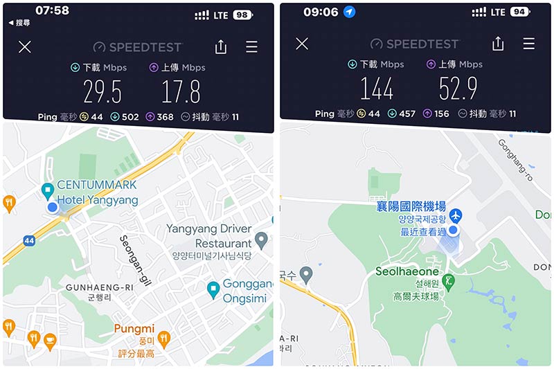 LG U+電信 eSIM 測速結果：襄陽市區 / 襄陽機場
