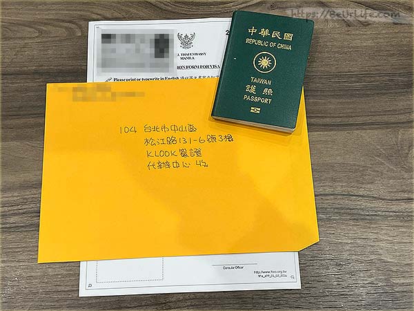 將泰國簽證申請表、護照正本寄回 Klook 簽證中心