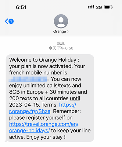 歐洲網卡 Orange eSIM 在英國落地後收到啟用簡訊