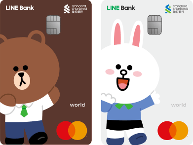 渣打銀行 LINE Bank 聯名信用卡 卡面