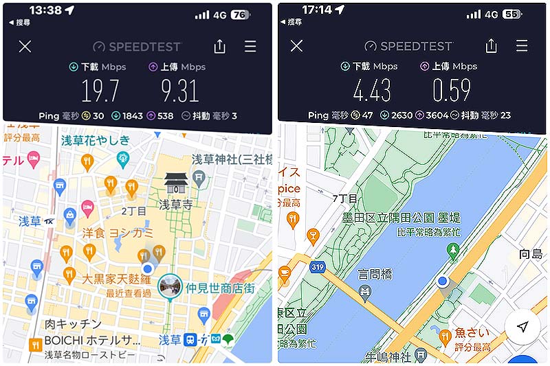 Wi-Go 日本無限卡 日本網卡 東京實際測速結果 - 淺草 & 花火節現場