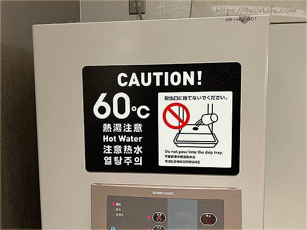 成田機場 第一航廈 熱水飲水機提供 60°C 的熱水