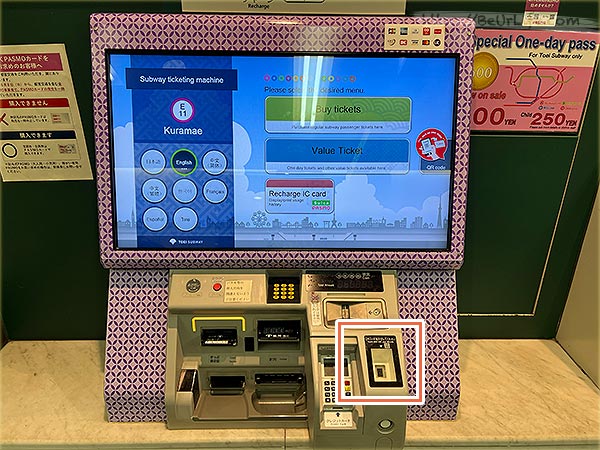 在地鐵站尋找帶有 QR Code 掃描器的機台，就可以進行東京地鐵一日券/二日券/三日券的領取