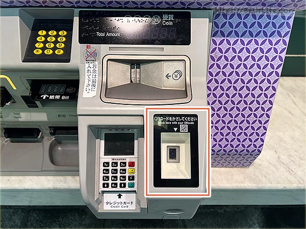 東京地鐵一日券/二日券/三日券 領取方式：將QR Code進行掃描