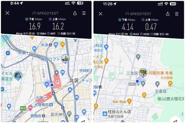 GLOBAL WiFi 日本 WiFi 分享器吃到飽日本測試結果 - 梅田 & 醍醐寺