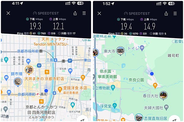 GLOBAL WiFi 日本 WiFi 分享器吃到飽日本測試結果 - 京都河原町 & 奈良若草山