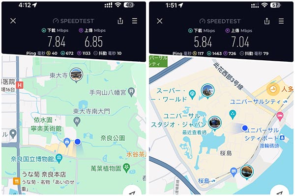 GLOBAL WiFi 日本 WiFi 分享器吃到飽日本測試結果 - 奈良東大寺 & 大阪環球影城