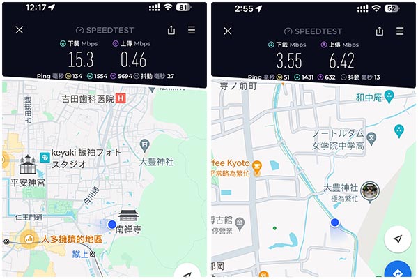 GLOBAL WiFi 日本 WiFi 分享器吃到飽日本測試結果 - 南禪寺 & 哲學之道