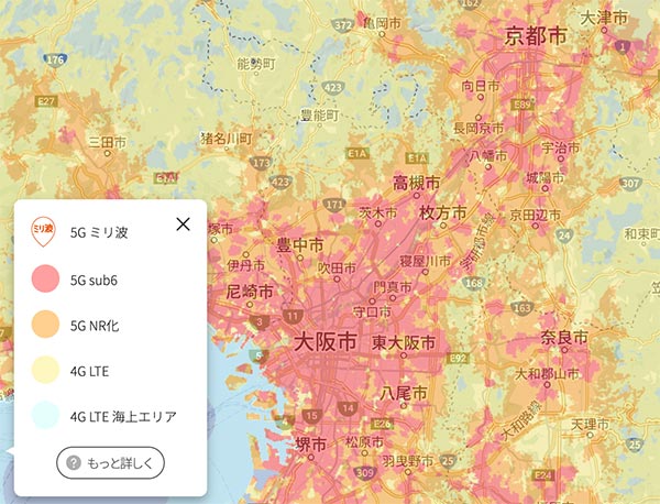日本 KDDI AU 電信在日本關西地區目前的 5G 涵蓋率情況 (2024年4月份)